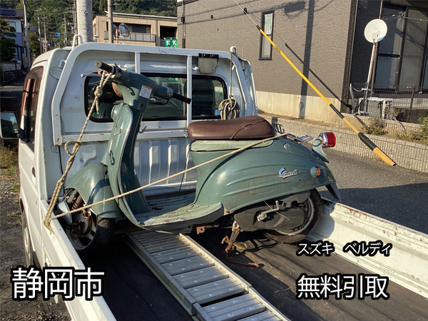 回収事例6の画像