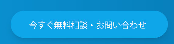 バイク無料処分のイメージ